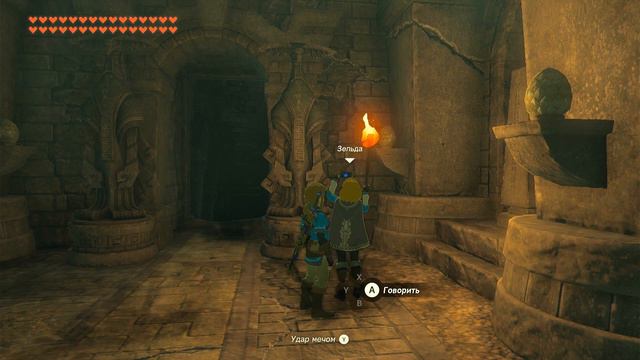 The Legend Of Zelda: TotK. Серия 001