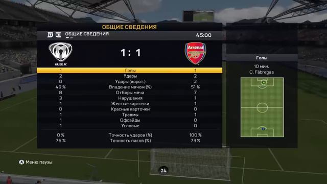 FIFA 15: ULTIMATE TEAM - #6 [БОМБАНУЛО!!!] смотреть онлайн