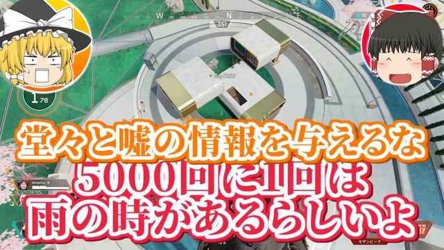 【Apex Legends】フラットラインのとんでもないバグを発見した...【ゆっくり実況】 смотреть онлайн