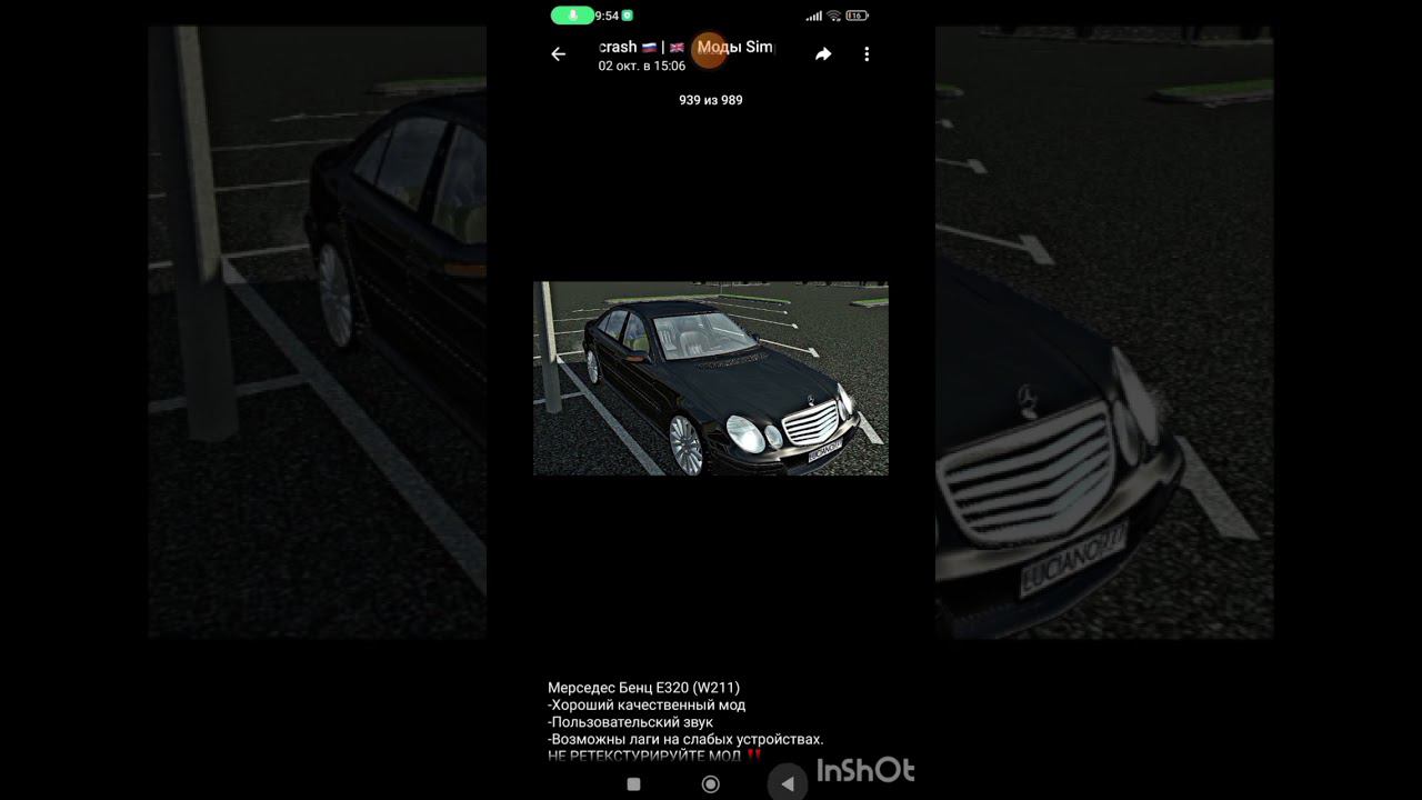 как добавить мод в simple car crash ответ тут смотреть онлайн