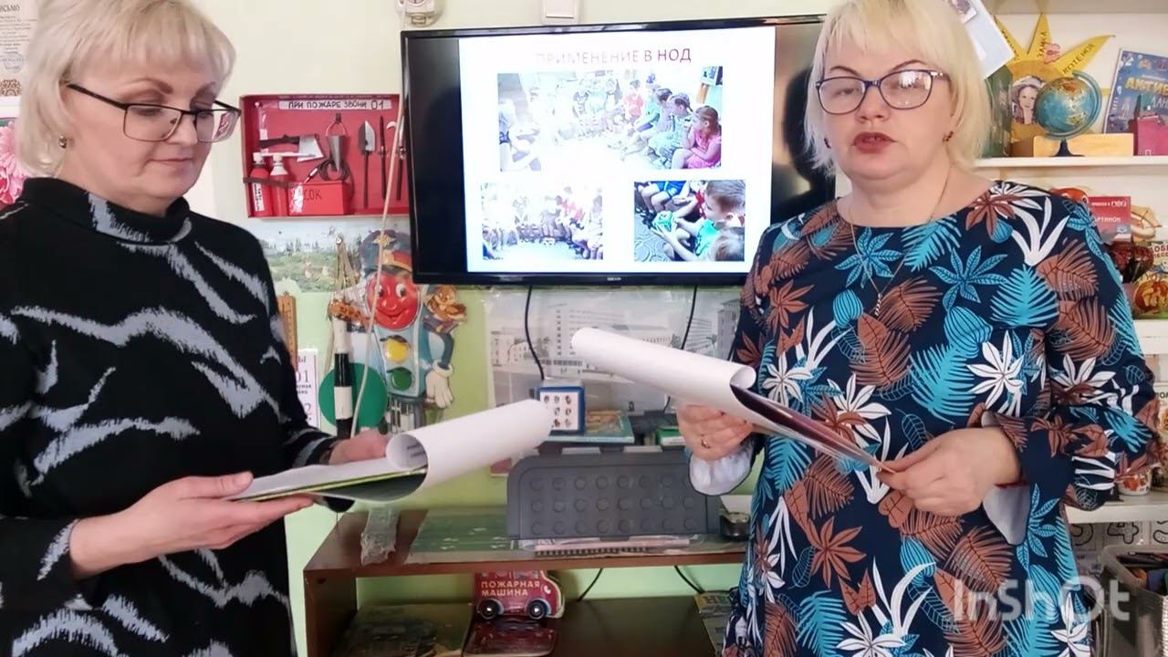 Мастер - класс по теме "Формирование критического мышления у детей через приём "Кубик Блума". смотреть онлайн