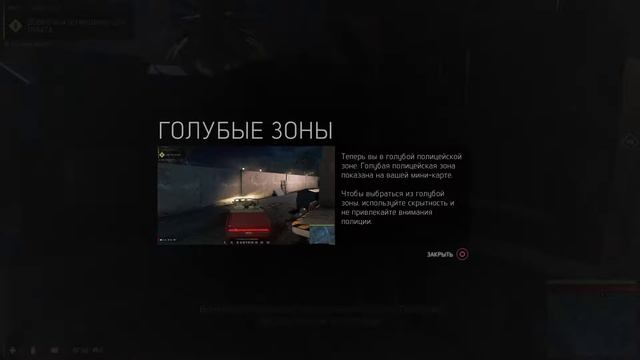Демоверсия Mafia III_прохождение без комментариев. продолжение 3 части смотреть онлайн