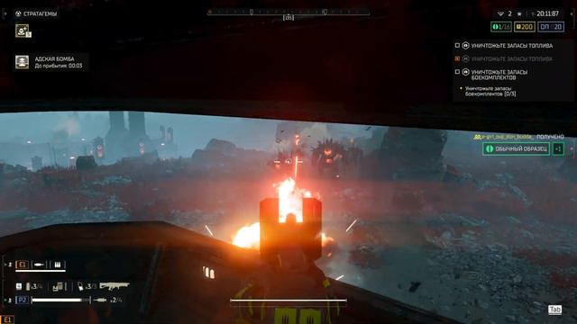 helldivers 2 be like смотреть онлайн