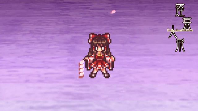 Dolls In Pseudo Paradise - Dichromatic Lotus Butterfly ~ Red And White [SNES Edition EX]