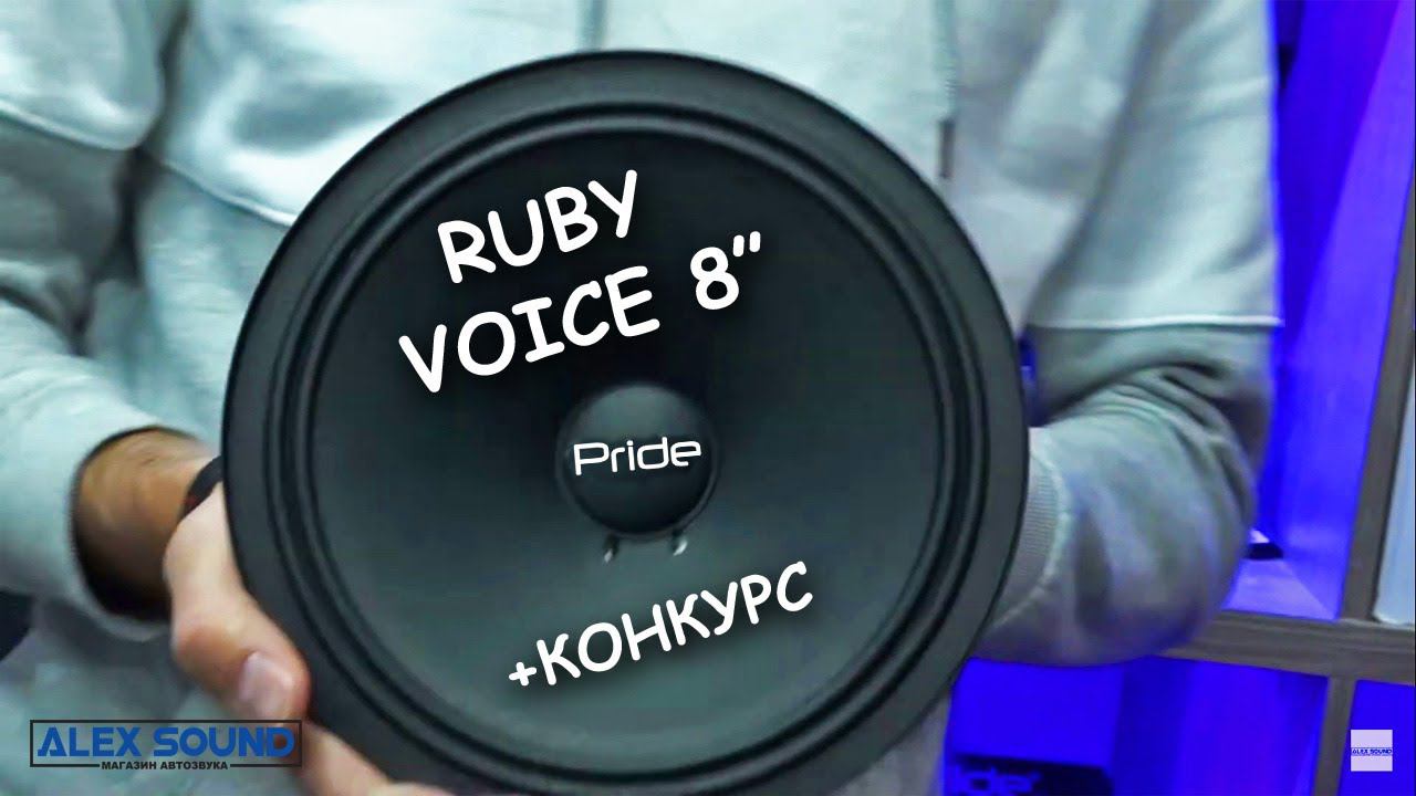 ОБЗОР НОВИНКИ PRIDE RUBY VOICE 8" смотреть онлайн