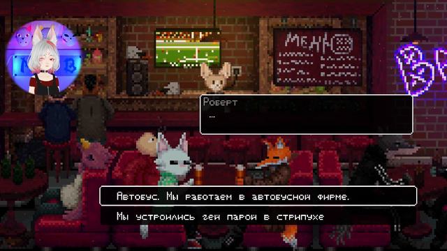 Лис который влип ► Scarecrow первый взгляд смотреть онлайн