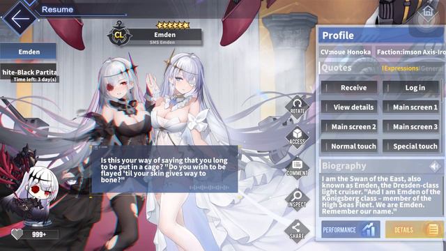 [Azur Lane] SMS Emden *Special Touch Line*