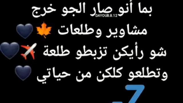 أبو أسامة الحمصي 😎😎(1) смотреть онлайн
