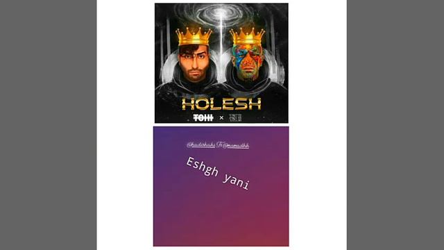 Music Mamadhh Ft Hadi (Eshgh Yani) смотреть онлайн