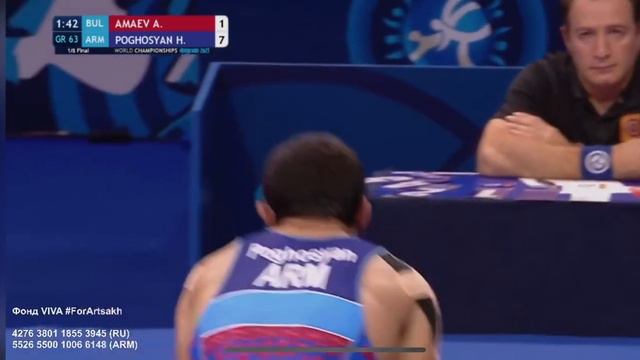 Hrachyan Poghosyan vs Abu Muslim Aptievitch AMAEV | Wresling world championships 2023 смотреть онлайн
