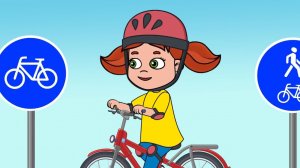 Безопасность. Велосипед дошкольники.