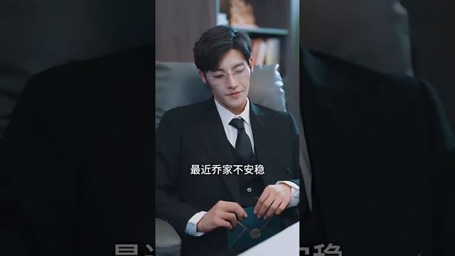 [MULTI SUB]《总裁套路深，乔太太你跑不掉了》The CEO’s Tricks Are Deep, Mrs. Qiao, You Can’t Escape #DRAMA #PureLove