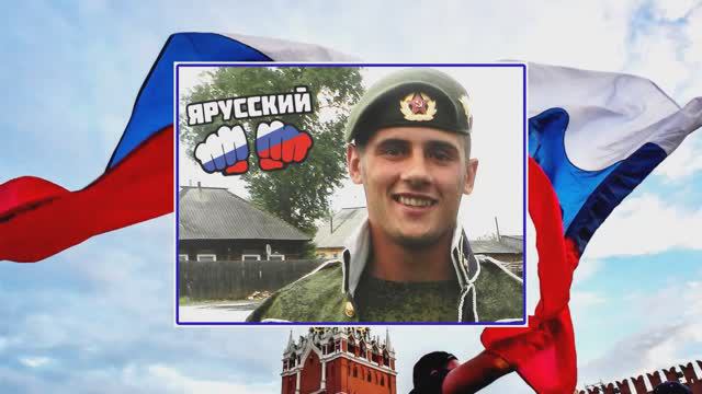 Я Русский! Слайд-шоу на заказ. смотреть онлайн