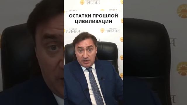 Остатки прошлой цивилизации смотреть онлайн