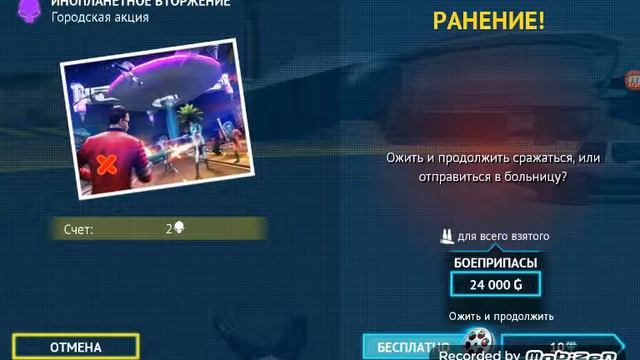 Gangstar vegas hayeren #1 смотреть онлайн