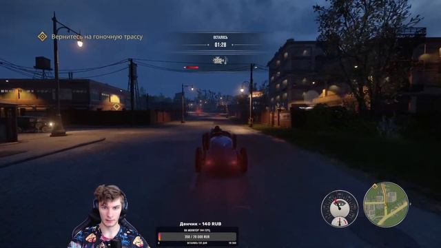 Mafia: Definitive Edition #1 смотреть онлайн