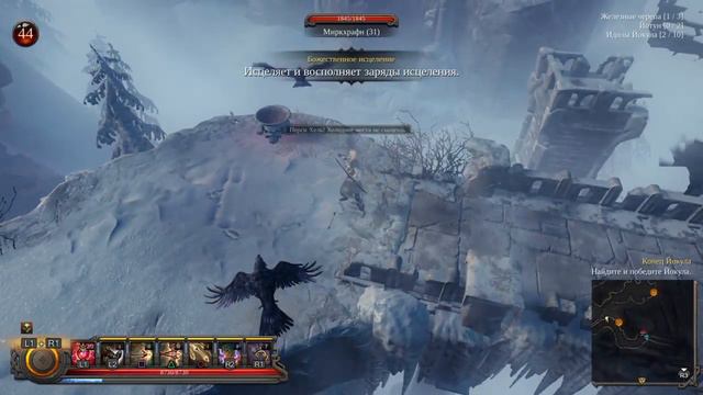 Vikings: Wolves Of Midgard  Ps4 RU