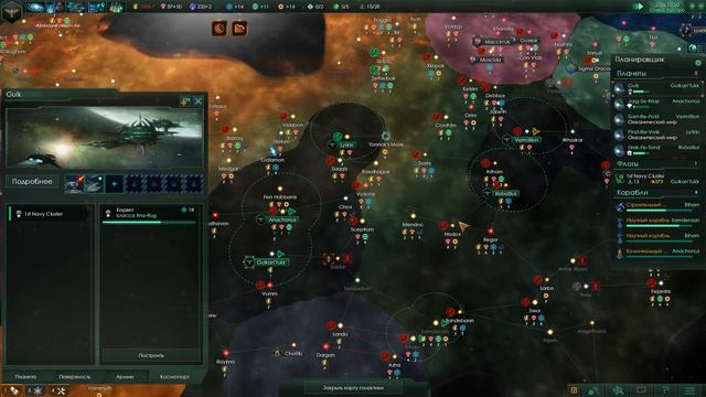 Stellaris | Стелларис [Часть #07] Тем плотнее наши ряды... Сложность: Безумно смотреть онлайн