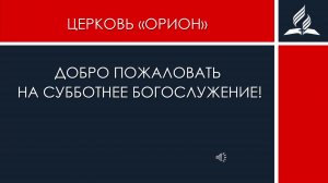 «Современный Иисус» Комарницкий С. В.