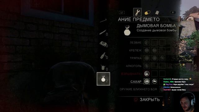 The Last of Us Remastered прохождение с Карном. #17 смотреть онлайн