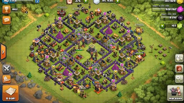 Clash Of Clans - Skype Болтовня с OpaMiMiMi смотреть онлайн