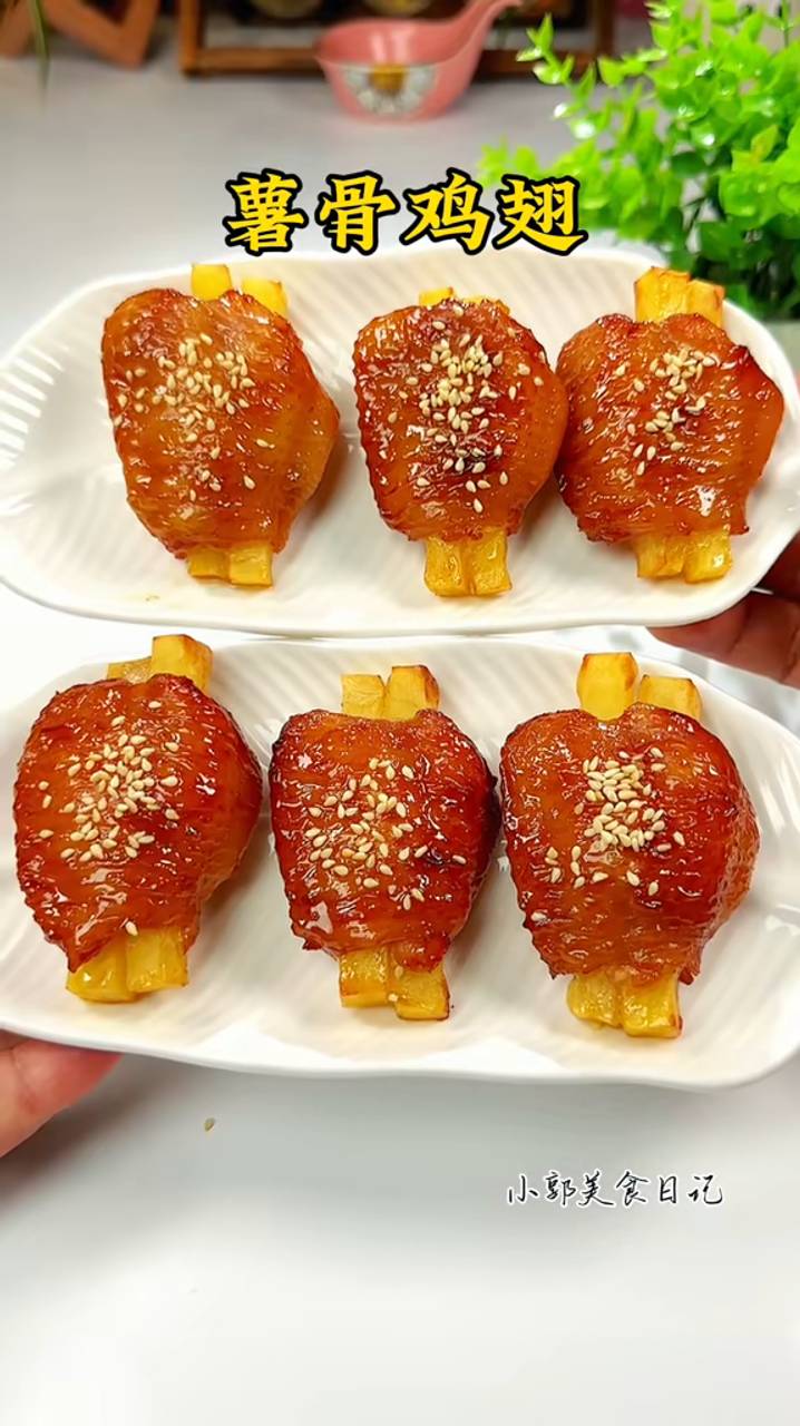 Так здорово есть куриные крылышки с картофельной косточкой, не выплевывая кости смотреть онлайн