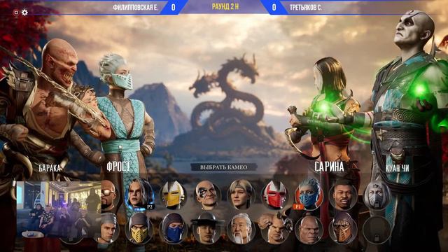 Закрытие чемпионата. Турнир по Mortal Kombat 1!