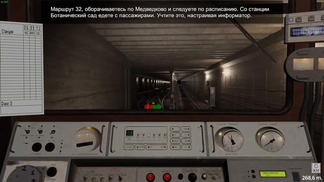 Metro Simulator 2 Выход из резерва баг wtf?! смотреть онлайн