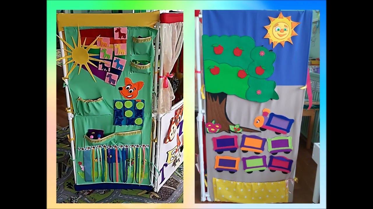 Многофункциональная Ширма-трансформер как эффективная организация предметной развивающей среды в ДОУ смотреть онлайн