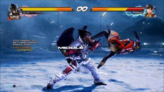 Tekken 7 Devil Jin b+4(CH) Combos | PS4 смотреть онлайн