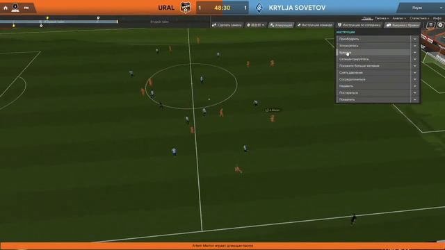 Мэддисон тренирует Самарскую помойку в Football Manager 2020 #3 смотреть онлайн