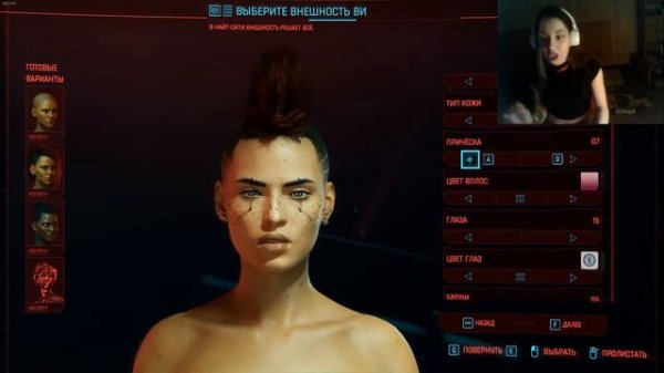 👹Cyberpunk 2077//👾 Создание ЖЕНСКОГО персонажа обзор💜