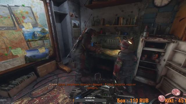 Стрим Metro Exodus Enhanced Edition #4 Новосибирск. ФИНАЛ смотреть онлайн