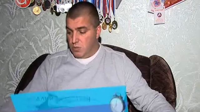 СПОРТСМЕН ГОДА смотреть онлайн