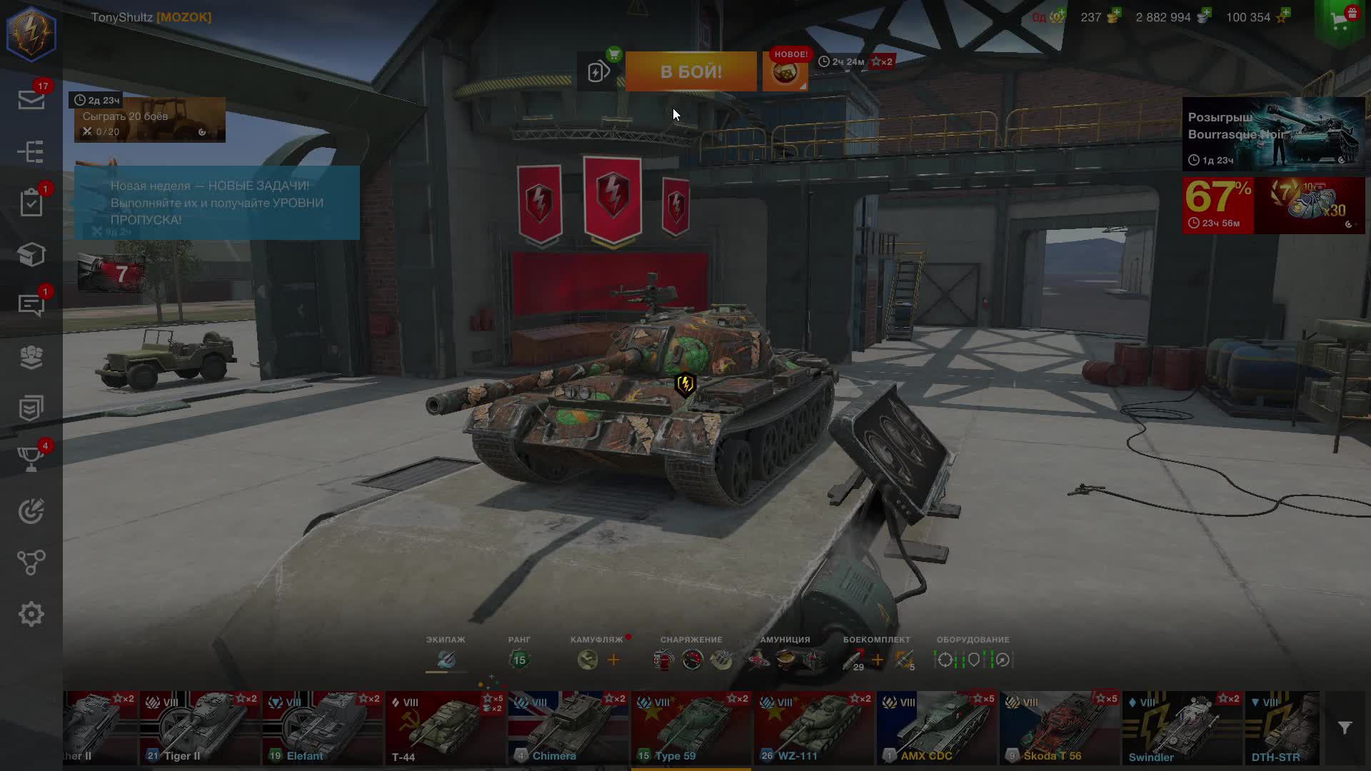 Tanks Blitz (Steam) смотреть онлайн
