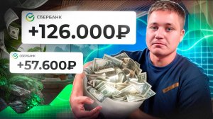 СКАЛЬПИНГ ЭТО ПРОСТО! 📚 ОБУЧЕНИЕ для НОВИЧКОВ