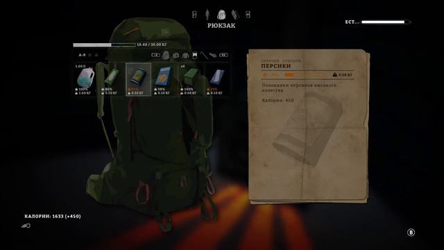 The Long Dark | Перезагрузка | Прохождение на русском #1 | Песенки смотреть онлайн