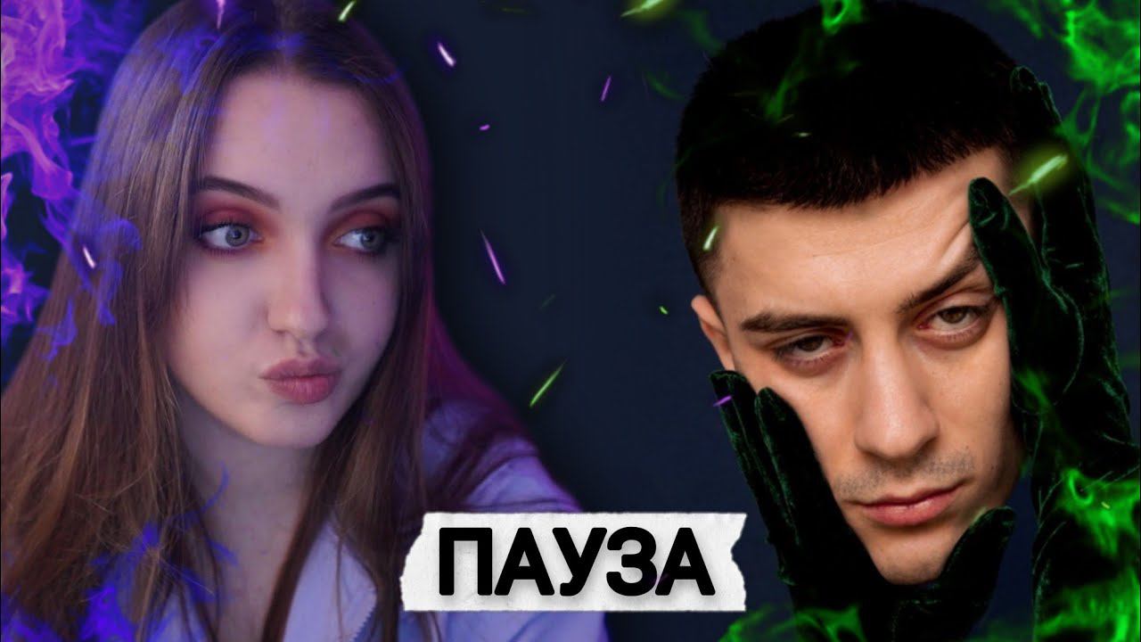 РЕАКЦИЯ : Kambulat - Пауза | ПРЕМЬЕРА смотреть онлайн