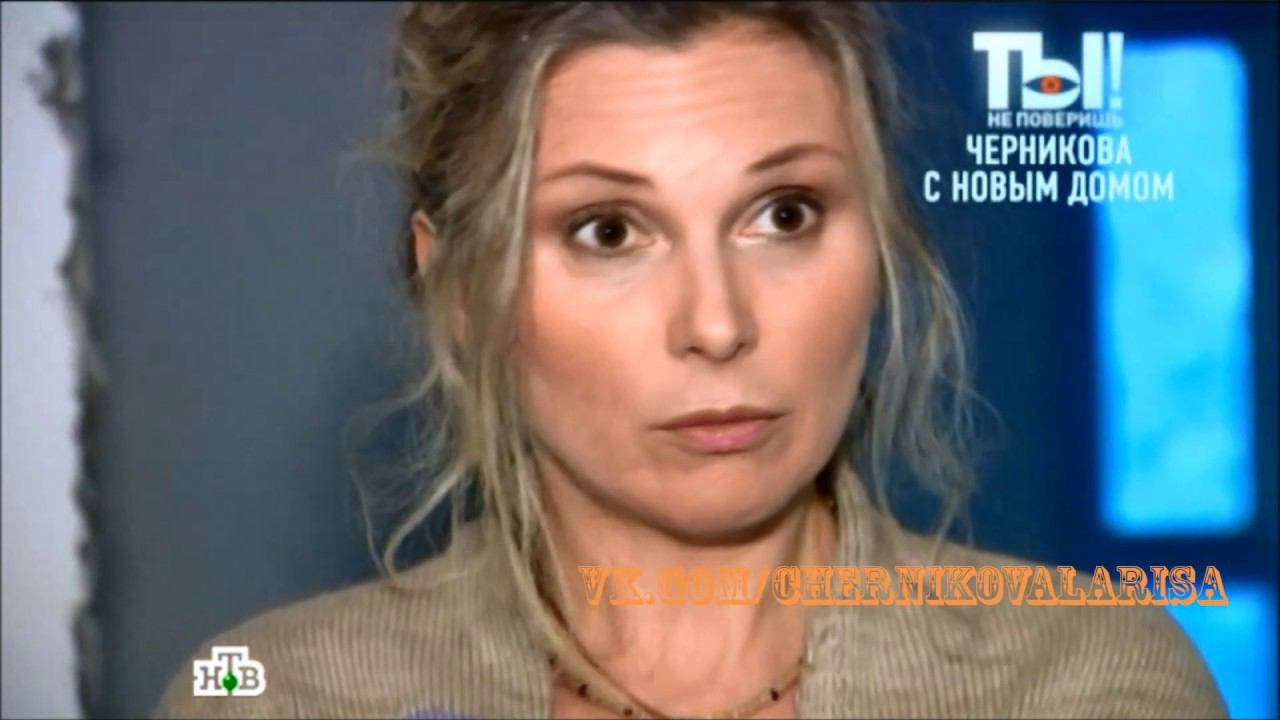 Ты не поверишь!!!! С новым домом Лариса Черникова (30.12.2016) смотреть онлайн