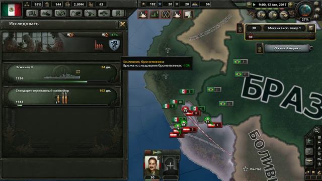 За Мексику в игру Hearts of Iron IV с модом Economic Crisis 2015 #4(Конец) смотреть онлайн
