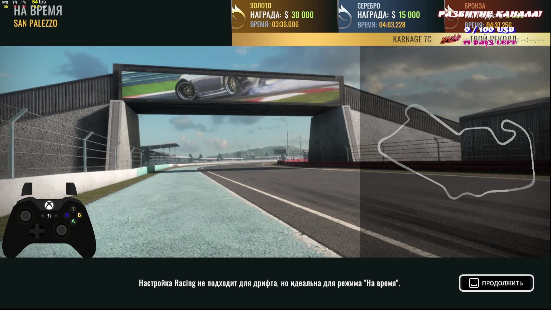 CarX Drift Racing Online