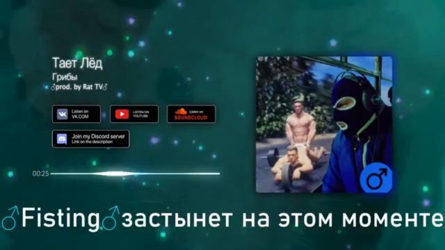 ♂Gachi Remix♂ СБОРНИК 1#