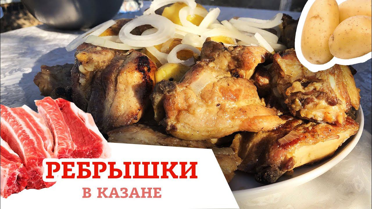 АРОМАТЫ КАЗАНА