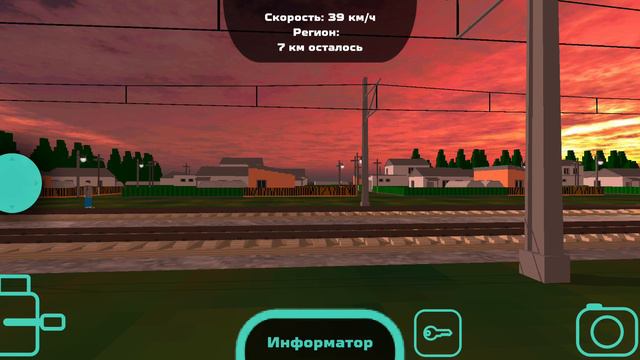 3М62У-0014 следует резервом в депо. смотреть онлайн