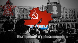 The New Order - Anthem of Irkutsk - Hoi4
