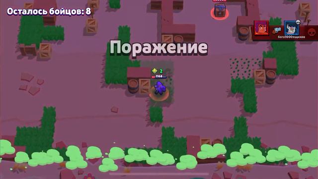 ИГРАЮ В БРАВО СТАРС СПУСТЯ ПОЛ ГОДА смотреть онлайн