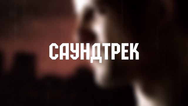 МАКС ПЕЙН - АТМОСФЕРА, МУЗЫКА, ИСТОРИЯ РАЗРАБОТКИ смотреть онлайн