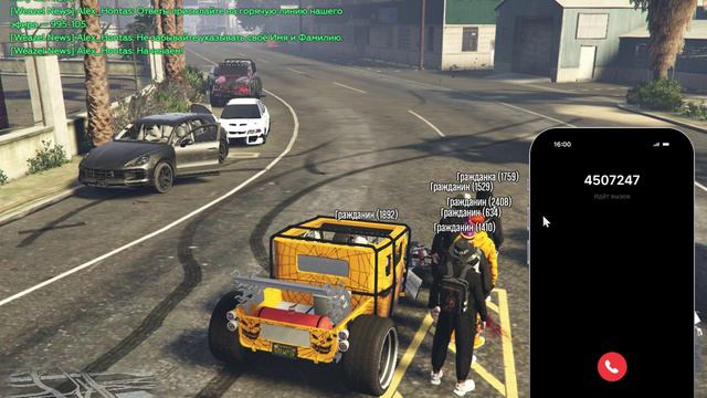 RАGЕ Мultiplaуеr 2024-09-28 20-57-46 смотреть онлайн