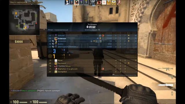CS:GO: Первая Соревновательная! смотреть онлайн