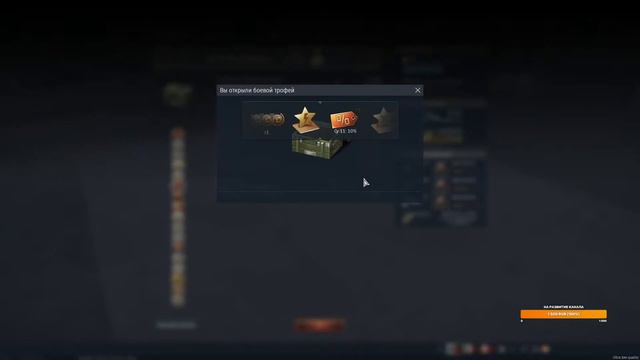 Вар Тандер: Нагиб на раслабоне. смотреть онлайн